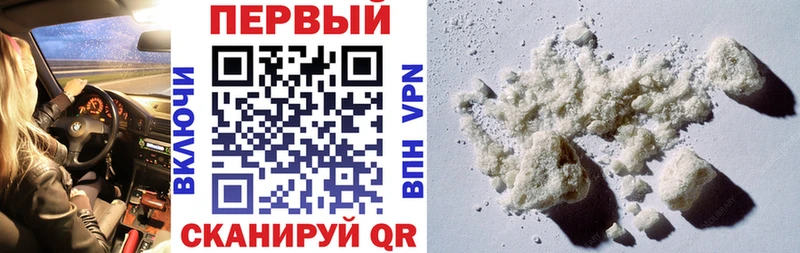 закладки Гудермес Amphetamine Розовый