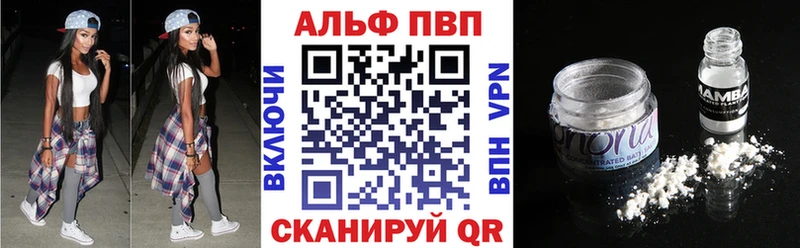 Alpha PVP крисы CK Гудермес