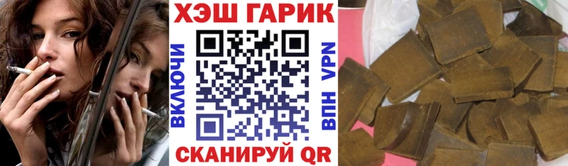 МЕГА онион  Гудермес  площадка Telegram  Гашиш ice o lator 