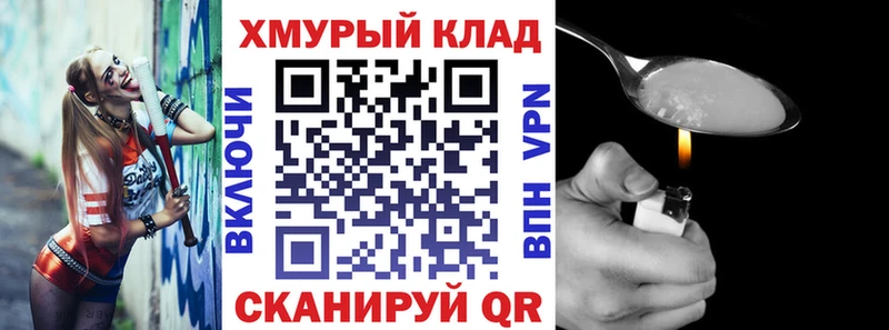 где купить наркотик  KRAKEN ССЫЛКА  ГЕРОИН хмурый  darknet какой сайт  Гудермес 