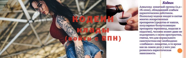 герыч Белокуриха