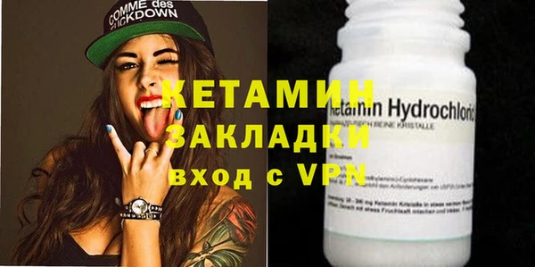 меф VHQ Белоозёрский