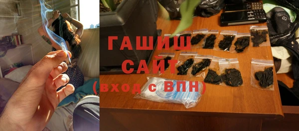 герыч Белокуриха