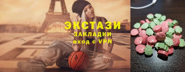 меф VHQ Белоозёрский