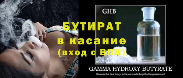 герыч Белокуриха