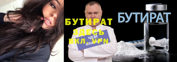 герыч Белокуриха