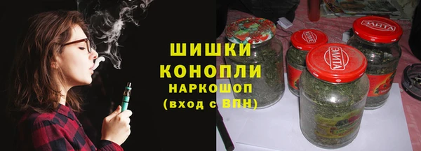 герыч Белокуриха