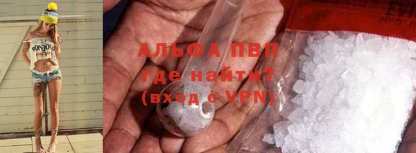 меф VHQ Белоозёрский