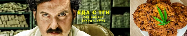 меф VHQ Белоозёрский