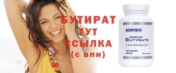 дмт Беломорск