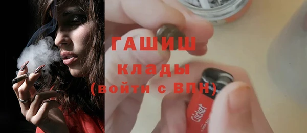 меф VHQ Белоозёрский