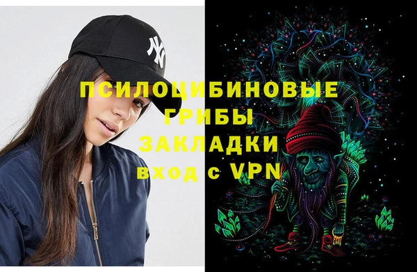 герыч Белокуриха
