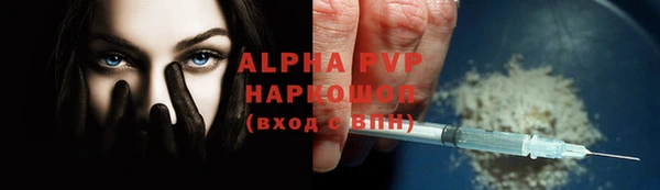 меф VHQ Белоозёрский