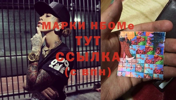 мяу мяу кристалл Семёнов