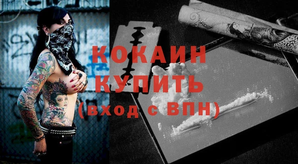 герыч Белокуриха