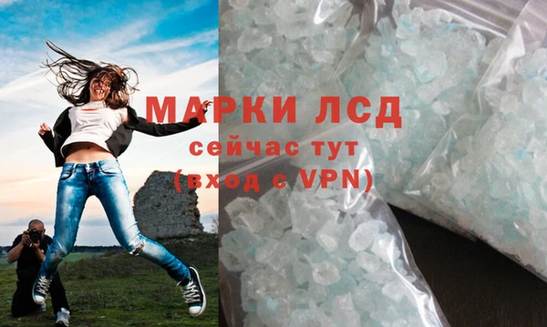 герыч Белокуриха