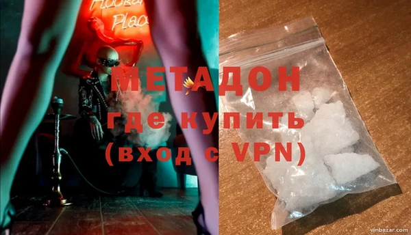 меф VHQ Белоозёрский