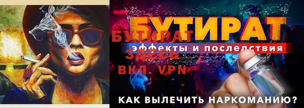 меф VHQ Белоозёрский