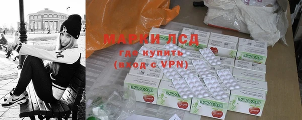 apvp Богородск