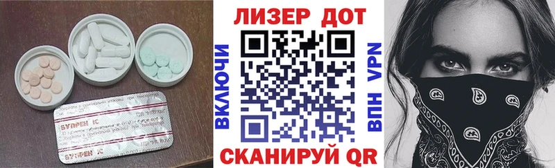 ЛСД экстази ecstasy  Гудермес 