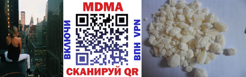 купить  сайты  Гудермес  MDMA кристаллы 