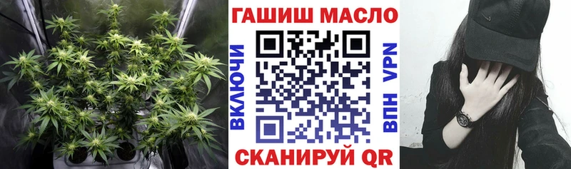 ТГК гашишное масло  Гудермес 