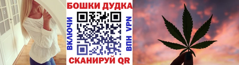 МАРИХУАНА MAZAR купить наркотики цена Гудермес